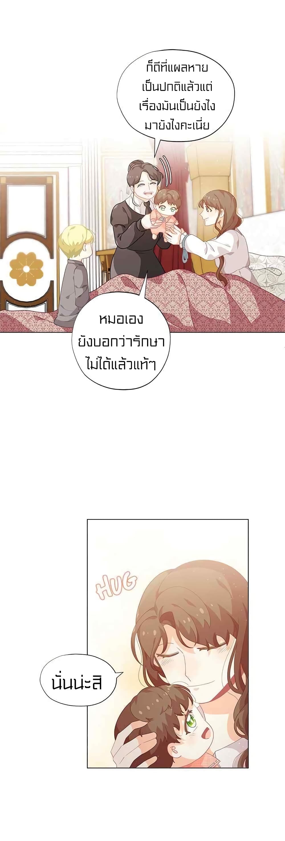 อ่านมังงะ การ์ตูน